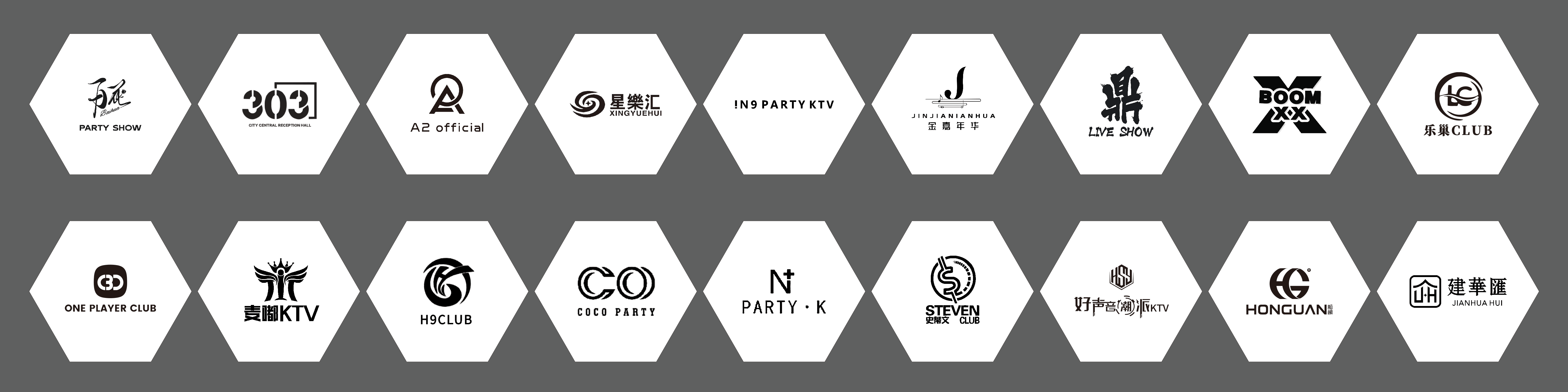 合作伙伴logo集合